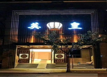 市中哪个KTV出台陪酒服务好-英皇国际KTV消费服务点评